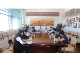 標(biāo)題：呼和浩特分院召開傳達(dá)貫徹中國農(nóng)機(jī)院2016年“瘦身健體、提質(zhì)增效”專題工作會議
瀏覽次數(shù)：3383
發(fā)表時(shí)間：2016-09-19