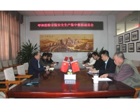 標(biāo)題：呼和浩特分院召開安全生產(chǎn)集中整治動員會
瀏覽次數(shù)：3970
發(fā)表時間：2019-12-23