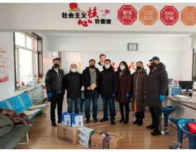 標(biāo)題：呼和浩特分院慰問社區(qū)防疫防控工作者
瀏覽次數(shù)：3922
發(fā)表時(shí)間：2020-02-20