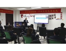 標(biāo)題：銷售中心召開2020年年終總結(jié)會(huì)議暨2021年工作部署會(huì)議
瀏覽次數(shù)：1600
發(fā)表時(shí)間：2021-01-27